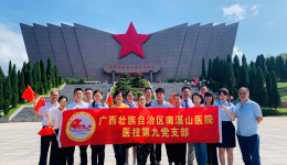 历史照亮未来，跟着习近平总书记一起学党史