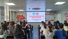 自治区南溪山医院举办文明礼仪队专项培训