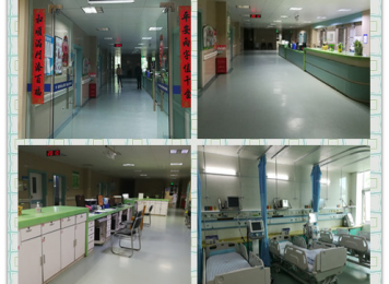 科室照片