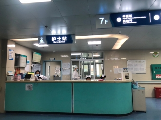中医科护士站