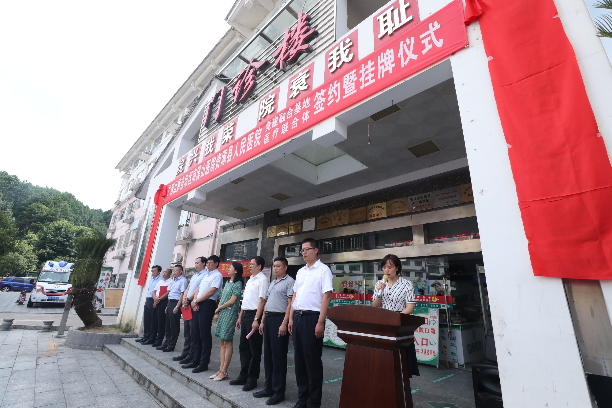 3.资源县卫健局局长刘丽华宣读任命文件