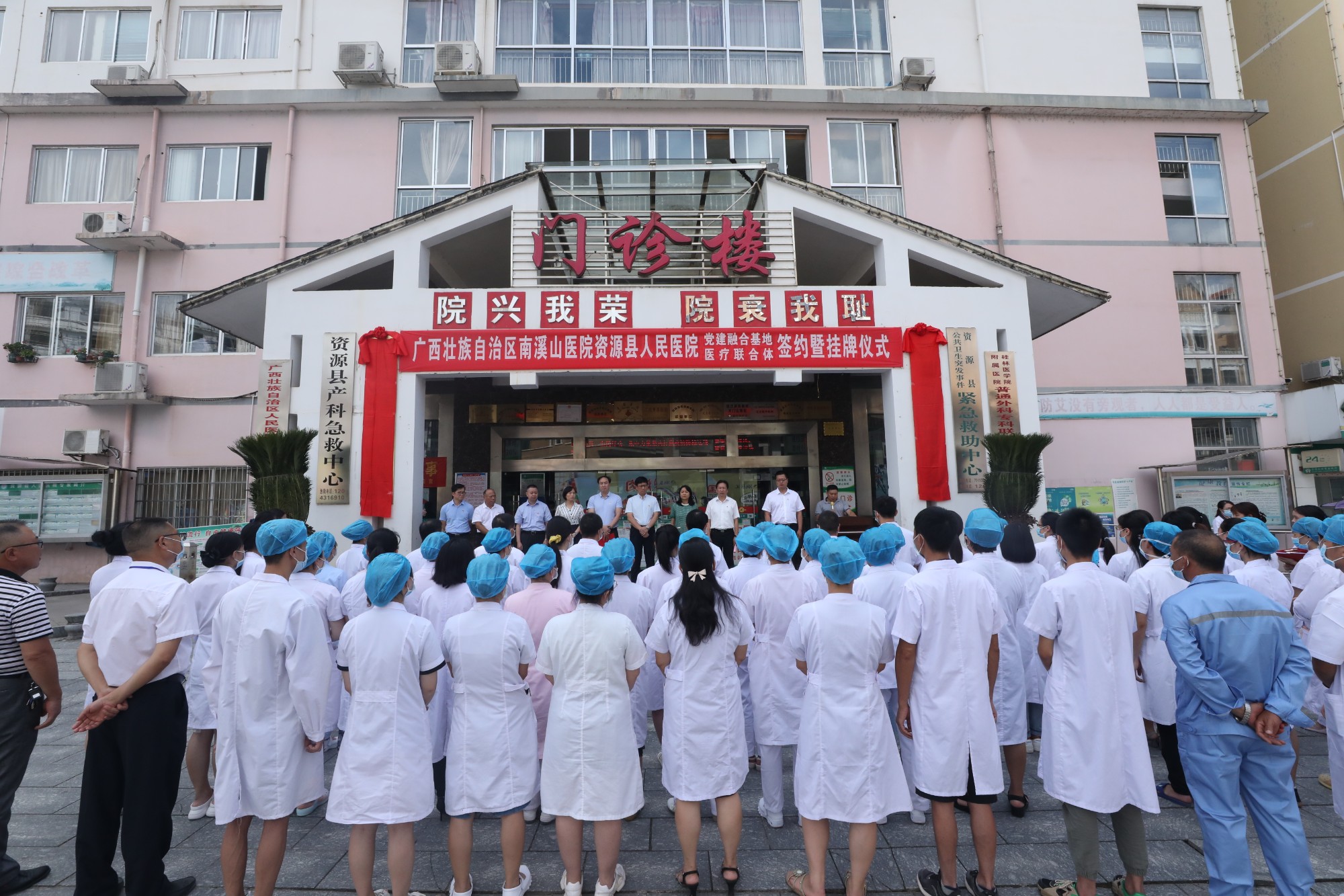 1.签约揭牌仪式现场