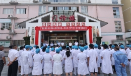 自治区南溪山医院资源县人民医院党建融合发展基地暨医疗联合体正式成立