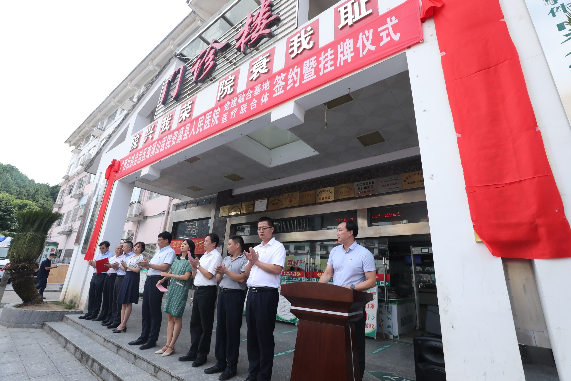 4.自治区南溪山医院党委副书记、院长刘宇军宣读任命文件