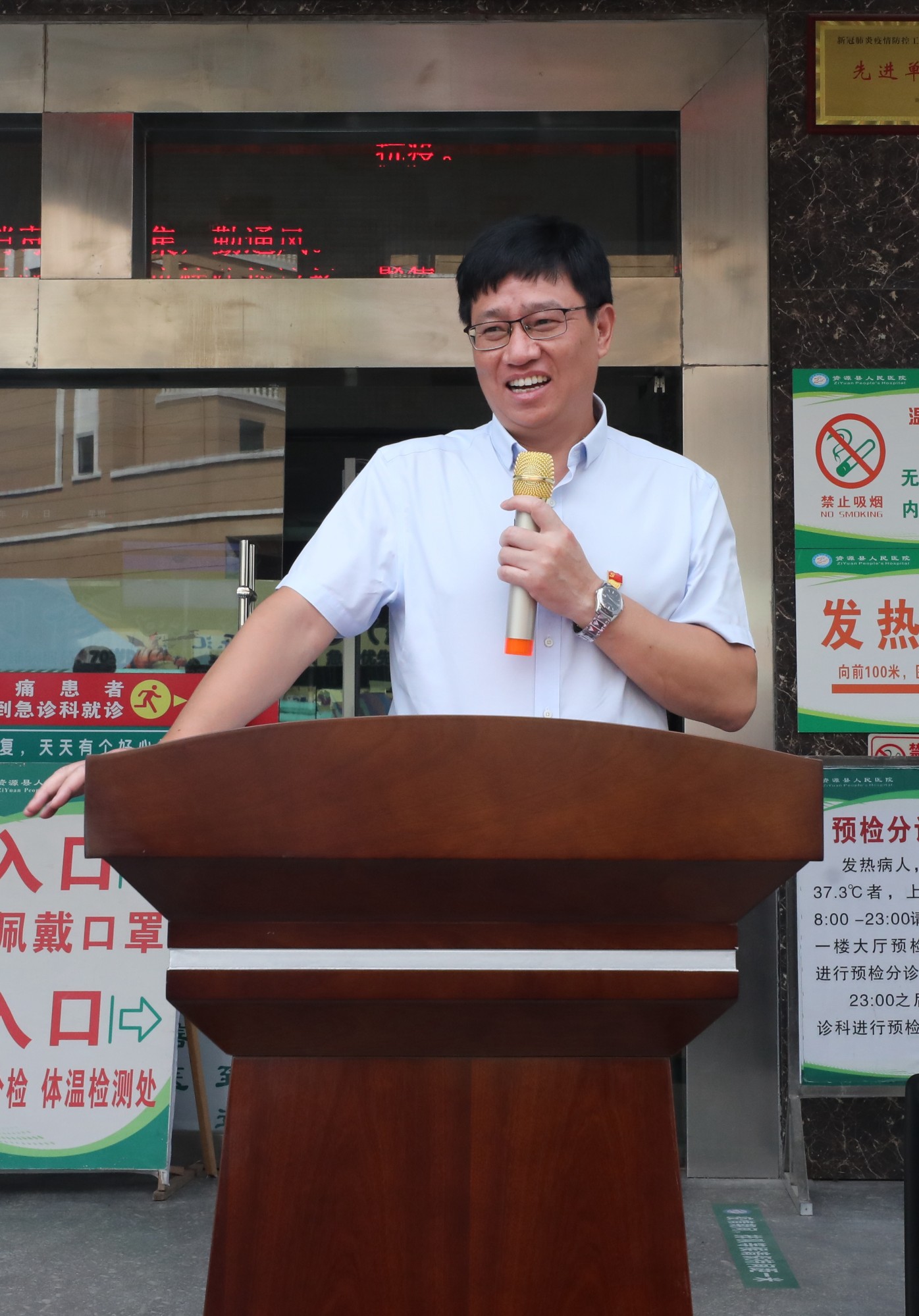 6.自治区南溪山医院党委书记戴前富讲话