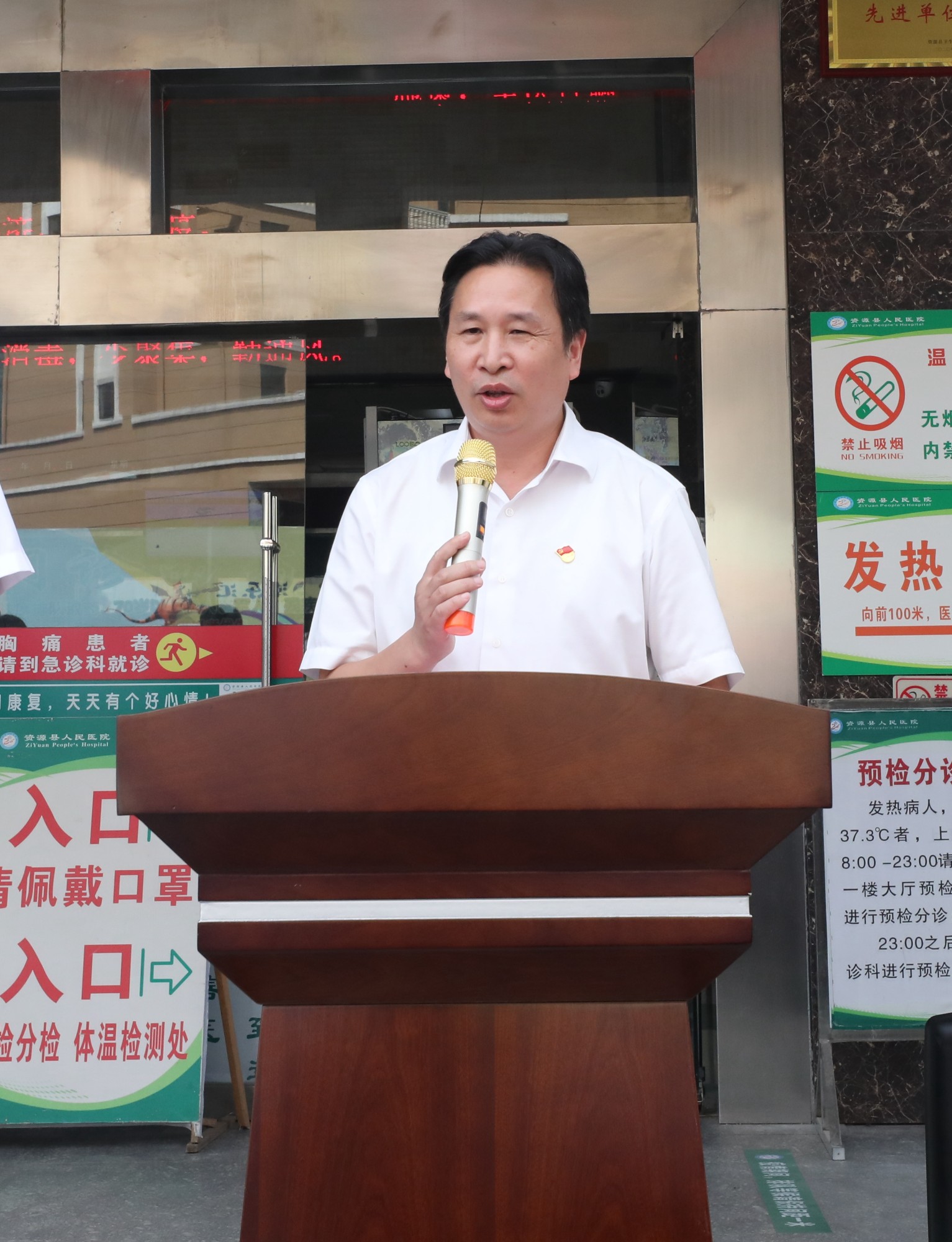 11.桂林市卫健委党组成员张朝阳讲话