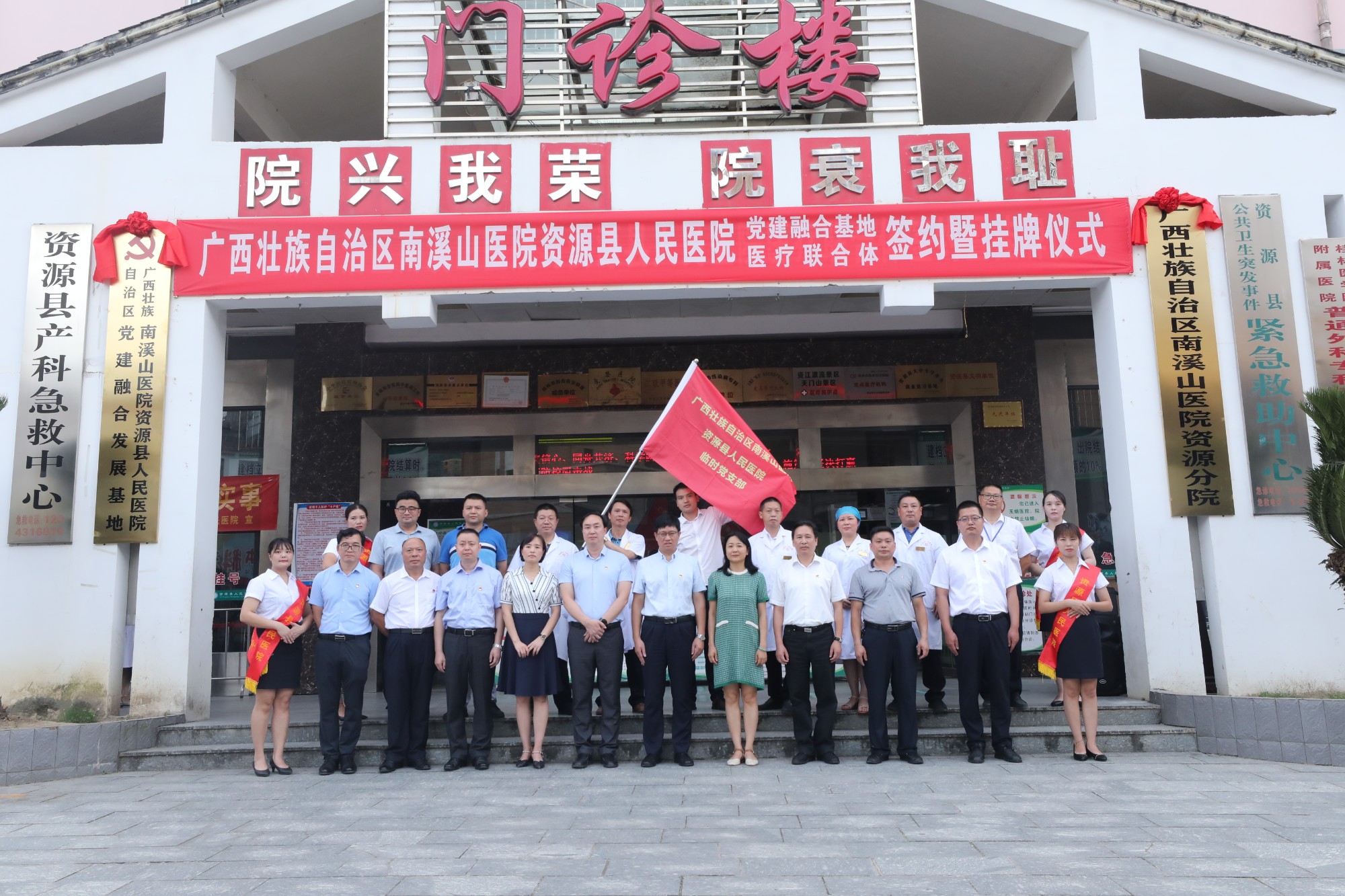 12.签约揭牌仪式合影