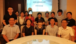 院际多学科联合会诊 提高间质肺疾病临床诊治水平