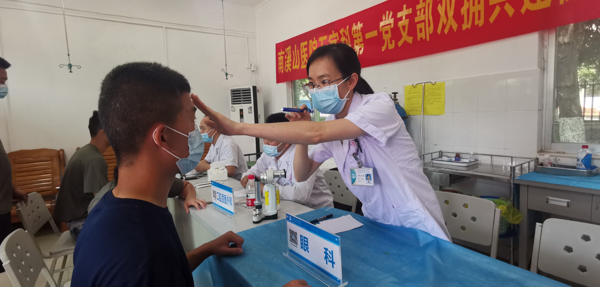 认真检查,周到服务