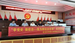 党建联合有新意  医联互助见真情