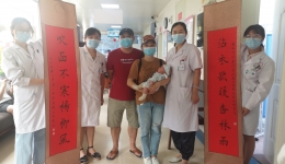 2021.8.19张丽武准妈妈的送子鸟和定盘星