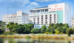 灵川县人民医院简介