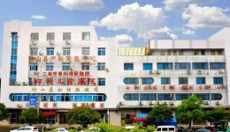 钟山县妇幼保健院简介