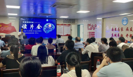 举办多学科读片交流会  共研中枢神经系统疾病