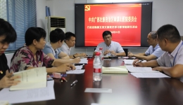 自治区南溪山医院行政后勤第五党支部召开党史学习教育组织生活会