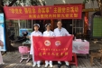 支部联合走基层进社区  为民办事送健康