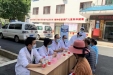 南溪山医院内科党支部联合走基层为民义诊办实事