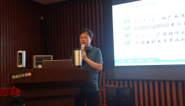 广西临床肿瘤学会神经内分泌肿瘤专家委员会成立大会在桂林举行