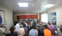 南溪山医院血液内科举办慢粒患友交流会