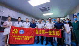 学科间交流探讨 共解血管疑难病症