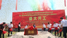 广西壮族自治区南溪山医院公共卫生应急救治中心开工建设