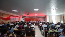 党建融合医联体 健康守护新形式