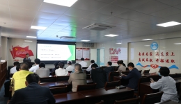 南溪山医院开展精益医疗管理绿带学员培训