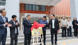 桂北首家医学3D打印创新研究中心落户南溪山医院