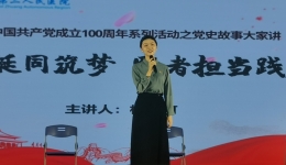 讲好红色故事   展示南医风采