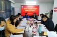 自治区南溪山医院党委中心组深入学习贯彻党的十九届六中全会精神
