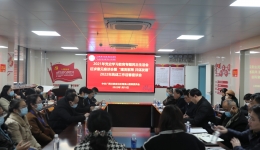 广开言路听意见 集思广益促发展