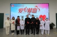 涓涓热血  守护生命 自治区南溪山医院开展无偿献血系列活动