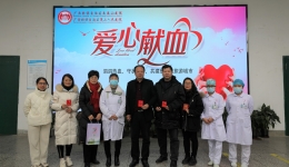 涓涓热血  守护生命 自治区南溪山医院开展无偿献血系列活动