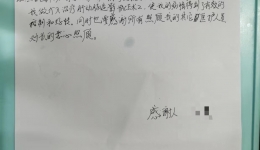 医患齐心肿瘤除——南溪山医院成功治愈一名肝脏肿瘤患者