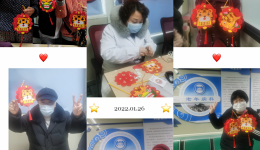 关爱老人 共迎新春