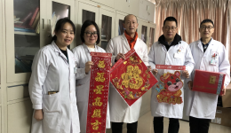 新春送“福”  心暖情深 南溪山医院医技第五党支部开展新春慰问活动