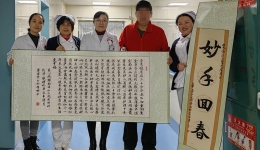 得“怪病”，患者三十载痛苦不堪 遇“神医”，治疗有新招妙手回春