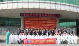 弘扬雷锋精神  服务职工健康 南溪山医院第26站送健康活动走进桂林骏达运输股份有限公司