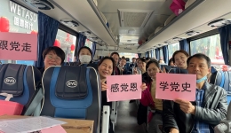 学雷锋精神，展党员风采—南溪山医院专家联合义诊进兴安