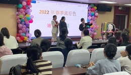 开展礼仪培训 创建最美窗口 ——南溪山医院积极组织窗口形象礼仪培训