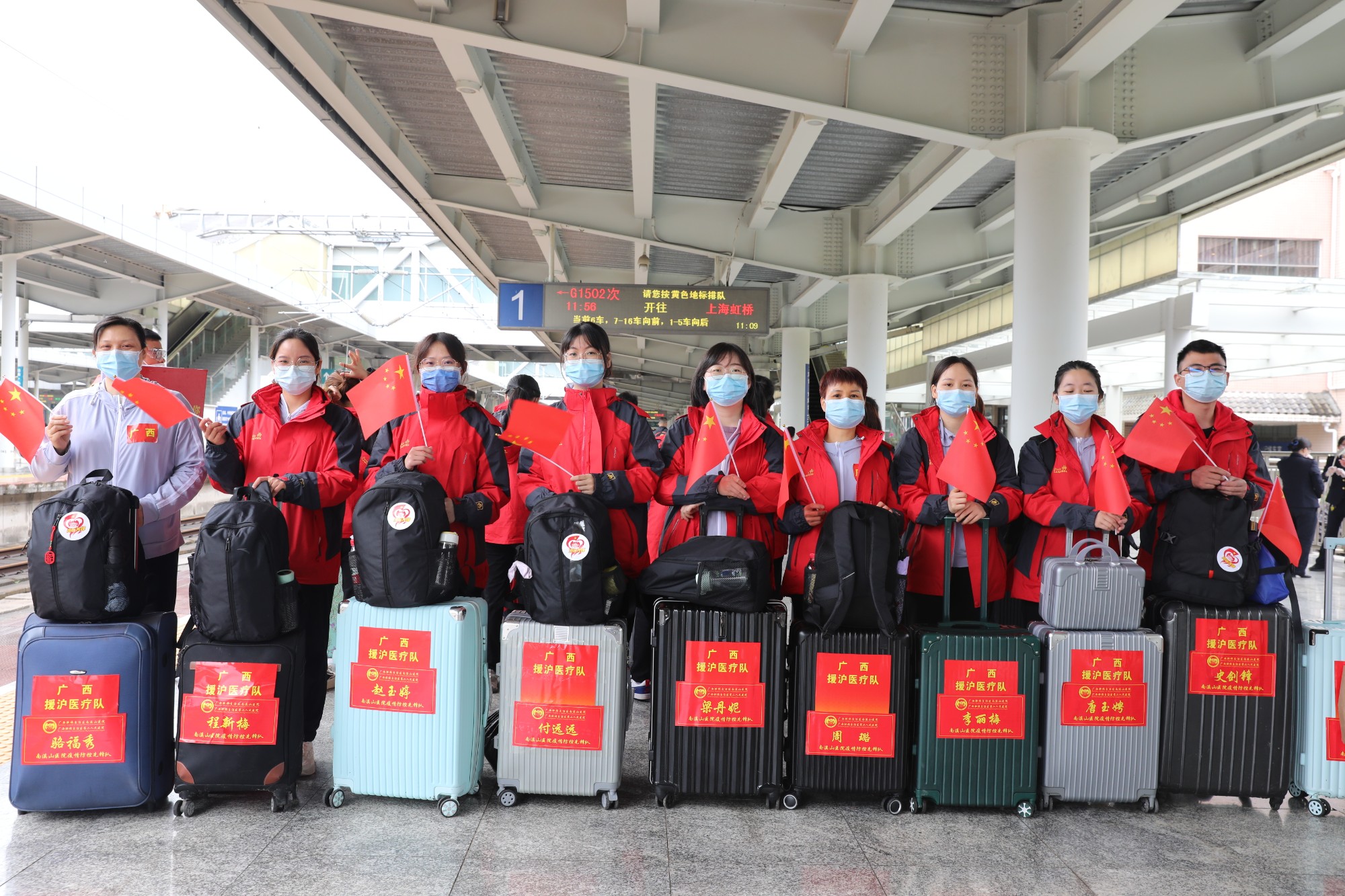 整装待发，不辱使命。