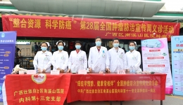 45％的癌症可有效预防？听听专家怎么说