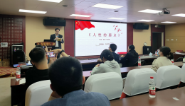 南溪山医院党支部举办读书朗诵主题党日活动