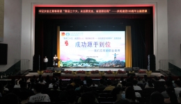 党建带团建，南溪山医院团委开展 书记沙龙之青年寄语暨“喜迎二十大、奋进新征程”主题团课