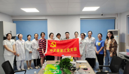 南溪山医院党团联合举办读书分享会