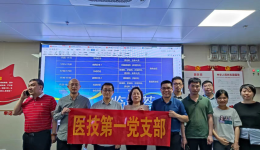 多学科交流探讨 提高肝脏疾病诊疗水平