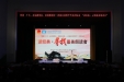 南溪山医院举办庆五四“读经典·寻找最美朗读者”比赛