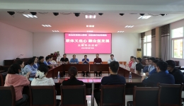 联体又连心 融合促发展 ——自治区南溪山医院与龙胜县妇幼保健院联合开展主题党日活动