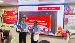 南溪山医院党支部主题党日活动多姿多彩