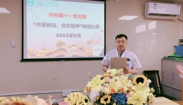 南溪山医院党支部举办朗诵比赛提升护理服务品质